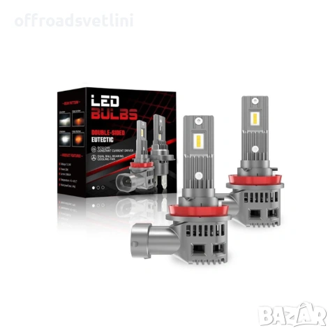 2026 LED диодни крушки H8 240W 12V/24V 350% светлина MINI