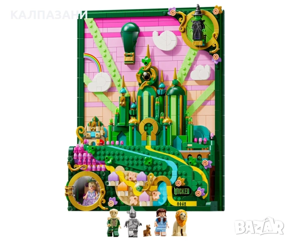 LEGO® Wicked 75685 - Стенно произведение с Изумрудения град, снимка 3 - Конструктори - 51641770