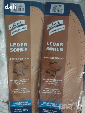 Качествени нови стелки. Размер 42 и 45