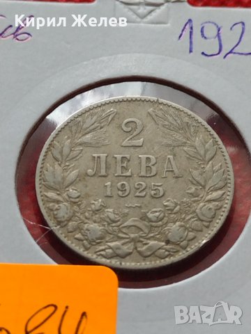 Монета 2 лева 1925г. Царство България за колекция декорация - 25084, снимка 11 - Нумизматика и бонистика - 35178526