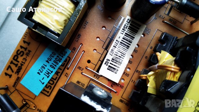 NEO LED 32165 DL , 17IPS11 , 17MB82S , VES315WNDA-01, снимка 6 - Части и Платки - 27468142