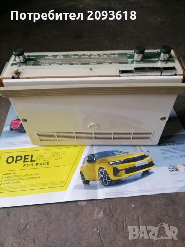 Радио , снимка 2 - Антикварни и старинни предмети - 40700064