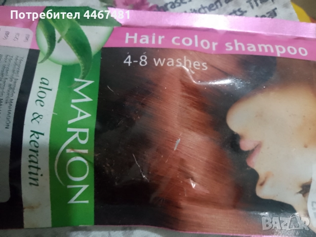 Козметика на едро промо, снимка 16 - Продукти за коса - 51525779