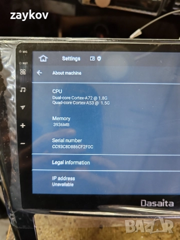 Стерео уредба за кола HA5225 Android11 за Nissan X-Trail Qashqai J11 Rouge 2014 2015 2016 2017 2018, снимка 7 - Аксесоари и консумативи - 49185655