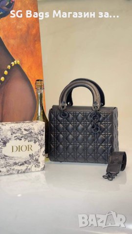 Christian dior лукс дамска чанта код 213