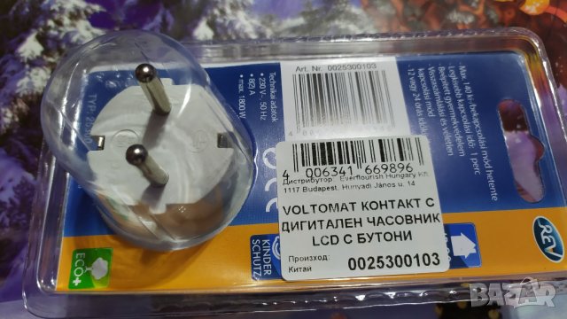 Автоматичен дигитален таймер (контакт) , снимка 4 - Други - 27671963