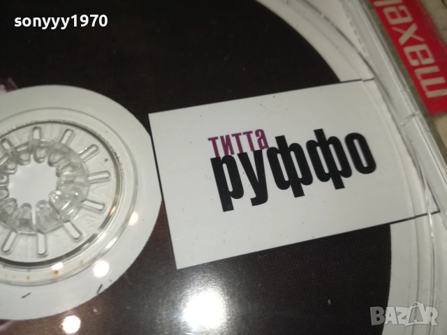 ТИТТА РУФФО ЦД 0109251118, снимка 14 - CD дискове - 51562024