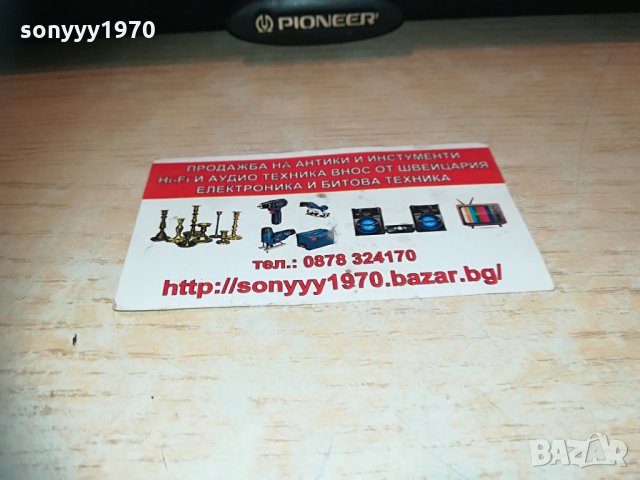pioneer center 42x16x15см-внос германия 1404211827, снимка 9 - Тонколони - 32549447
