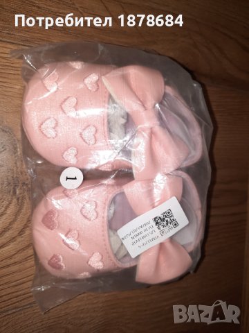 Розови кожени буйки, снимка 2 - Бебешки обувки - 39517173