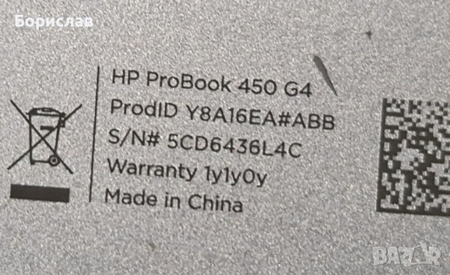 hp probook , снимка 7 - Лаптопи за дома - 44882154