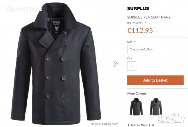 Палто Surplus, преходно яке Lyle & Scott, снимка 7 - Якета - 24487980