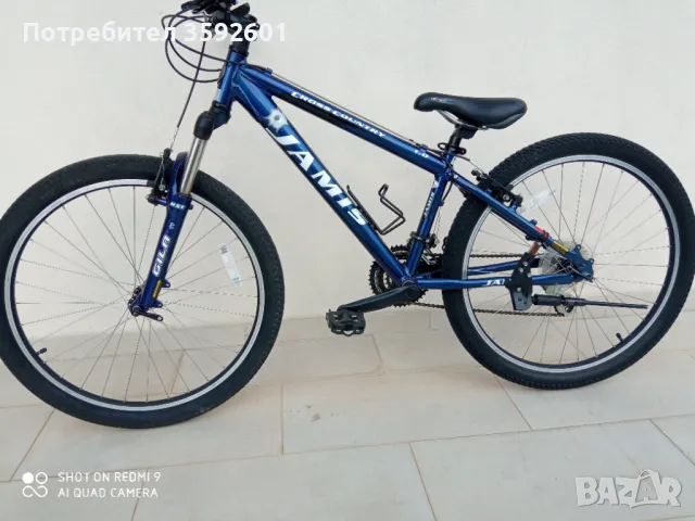 внос германия ,26 цола ,като ново.