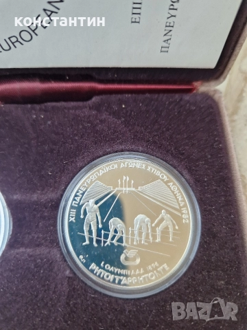 сребърни монети 1982г Гърция, снимка 4 - Нумизматика и бонистика - 52955106