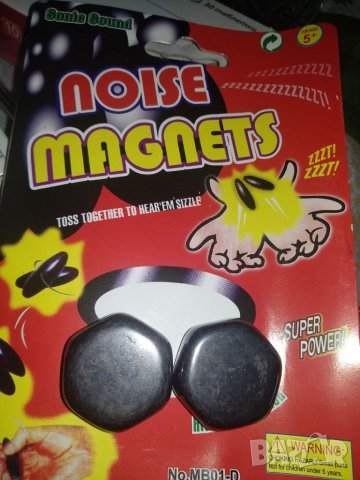 Пеещи магнити-различни видовеХ2 бр. в комплект, снимка 4 - Други стоки за дома - 14957822