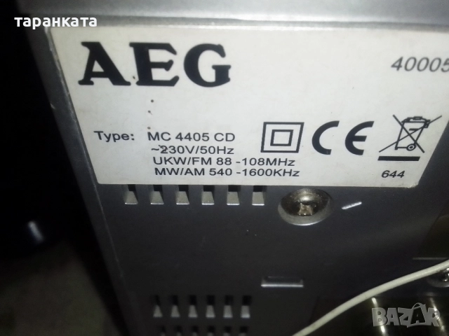 аудио уредба със тонколони комплект , снимка 5 - Аудиосистеми - 52127498