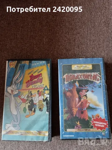 видео касетки-10лв, снимка 1