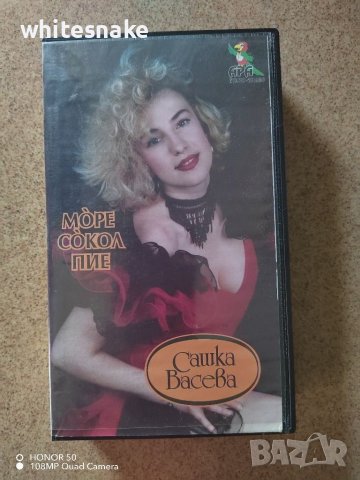 Сашка Васева "Море сокол пие" VHS '98, АРА , снимка 1 - Други музикални жанрове - 40719679
