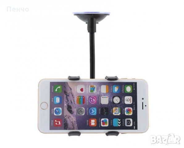 Универсална стойка с дълго рамо за мобилен телефон GPS камера за стъкло на автомобил кола , снимка 10 - Аксесоари и консумативи - 26540495