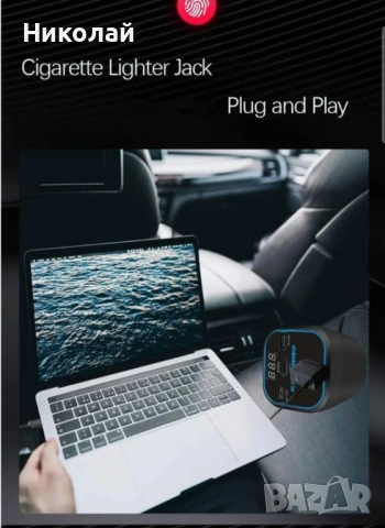 Автомобилен инвертор 12V/24V → 220V | 200W | USB 3.0 + Type-C, снимка 8 - Аксесоари и консумативи - 53243752