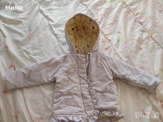 Детско бебешко яке, снимка 1