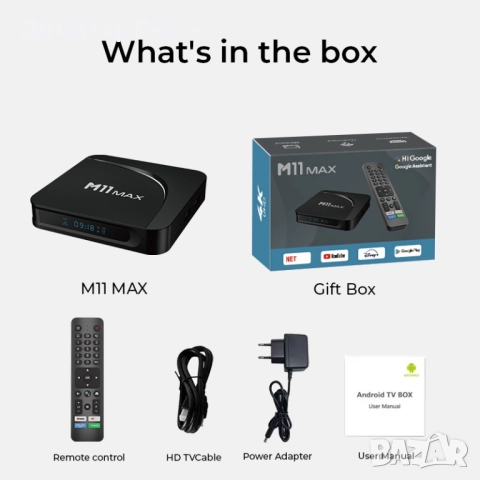 НОВ TV BOX M11 MAX Android TV 14 S905X5M AV1, снимка 5 - Плейъри, домашно кино, прожектори - 50341900