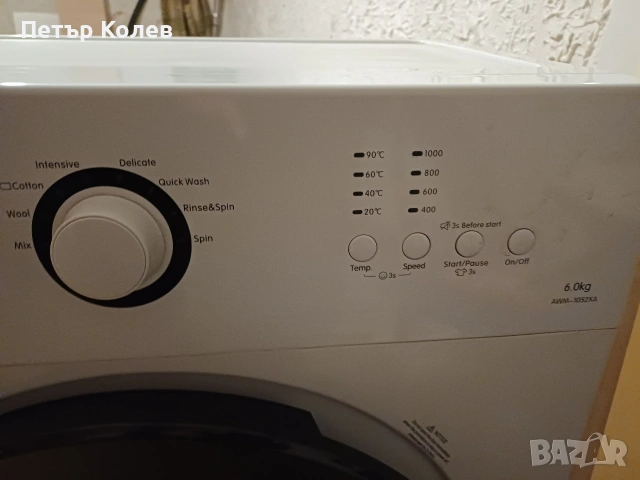 пералня Arielli, снимка 4 - Перални - 53572545