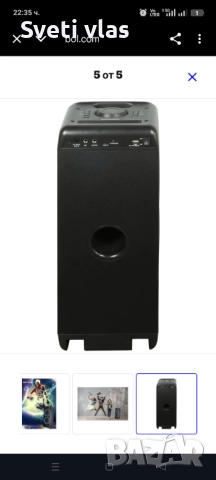 БАРТЕР КАРАОКЕ ПАРТИ БОКС Noonday Partybox 100 X-drive, снимка 7 - Аудиосистеми - 52417920