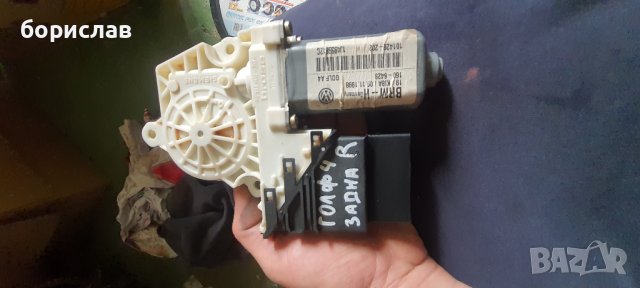 Машинка за стъкло за голф 4