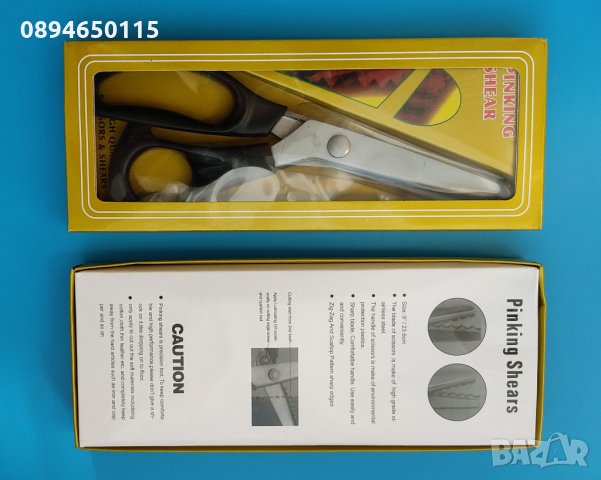 ⚡ ⭐Професионална ножица 23см зигзаг зиг-заг и вълнообразна , снимка 11 - Ученически пособия, канцеларски материали - 24940811