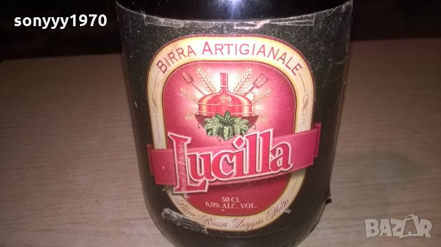 LUCILLA-ПРАЗНО БИРЕНО ШИШЕ С ТАПА, снимка 3 - Колекции - 27046802