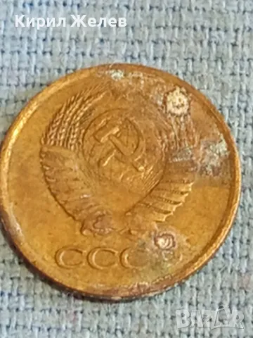 Стара монета 1 копейка 1982г. СССР рядка за КОЛЕКЦИЯ ДЕКОРАЦИЯ 34902, снимка 6 - Нумизматика и бонистика - 48163633