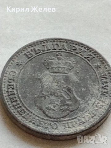 МОНЕТА 5 стотинки 1917г. Царство България стара рядка за КОЛЕКЦИЯ ДЕКОРАЦИЯ 32755, снимка 9 - Нумизматика и бонистика - 38523064