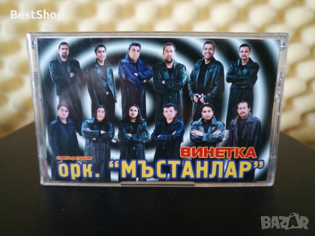 Оркестър Мъстанлар - Винетка