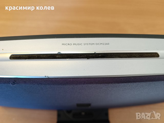 аудио система "PHILIPS"/USB/, снимка 3 - Аудиосистеми - 43504911