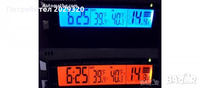 Термометър за кола+часовник и волтметър