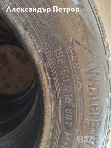 Зимни гуми , снимка 6 - Гуми и джанти - 52260732