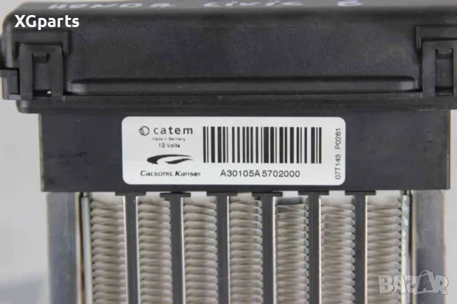 Електрически радиатор парно за Honda Civic VIII (2005-2011), снимка 3 - Части - 47829938