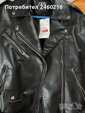 Дамско яке. 