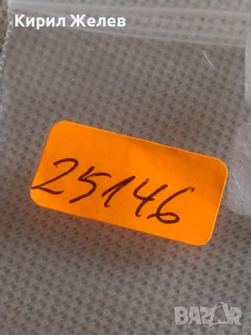 Лот монети 10 броя 10 стотинки различни години от соца за КОЛЕКЦИЯ ДЕКОРАЦИЯ 25146, снимка 12 - Нумизматика и бонистика - 43936708