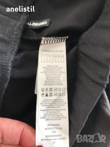 Кожен клин, снимка 2 - Клинове - 27391062