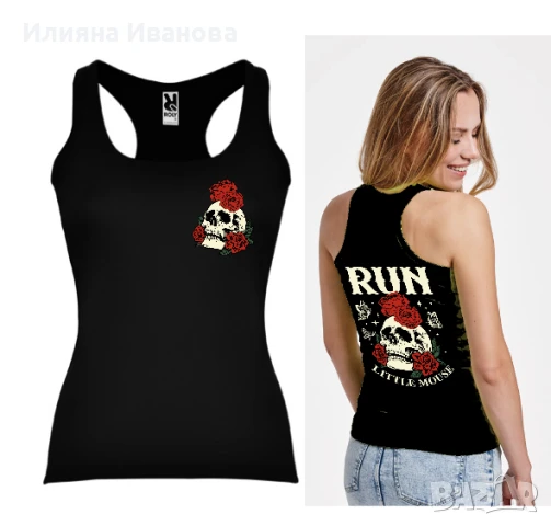 Тениски и потници 'Преследването на Аделайн', снимка 2 - Други - 50721095