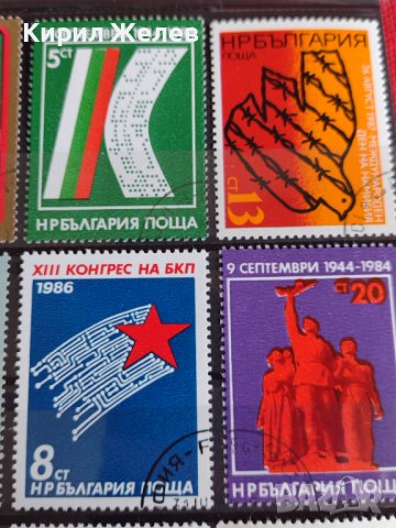 Пощенски марки микс от соца различни години стари редки за колекция - 22433, снимка 9 - Филателия - 36675648