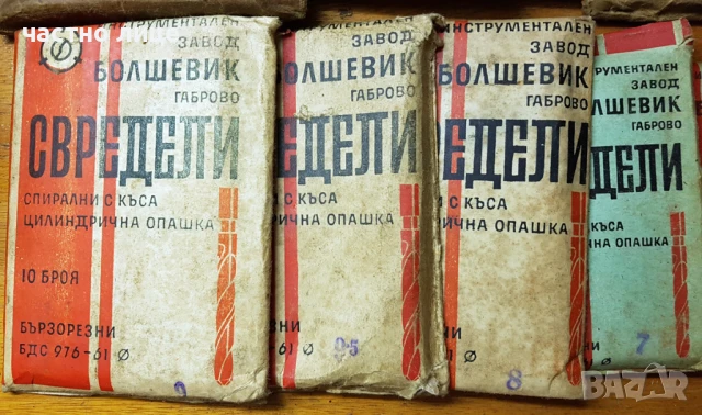 Качествени свредла / бургии - нови, снимка 3 - Други инструменти - 51242934