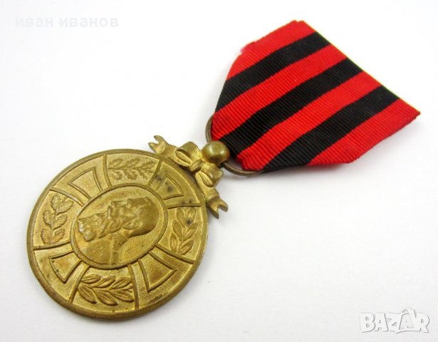 Кралство Белгия-Военен медал за заслуги-Военна награда-Оригинал, снимка 3 - Колекции - 39638971