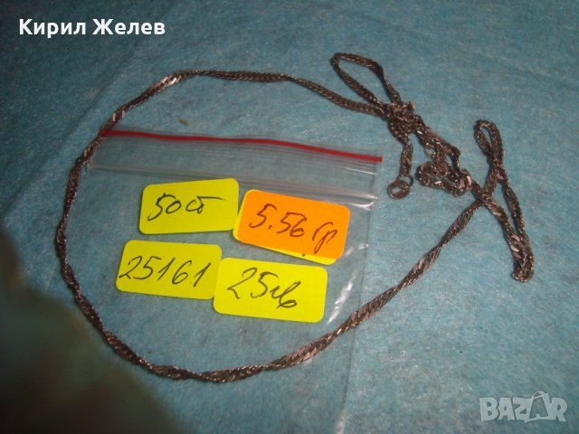 СТАРА СРЕБЪРНА ВЕРИЖКА МАРКОВО СРЕБРО 925 ЛАНЕЦ КОЛИЕ 25161, снимка 6 - Колиета, медальони, синджири - 34753723