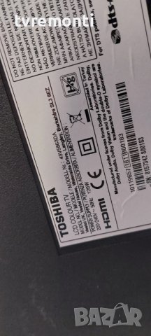 Оригинална стойка за, телевизор телевизор TOSHIBA модел 43V6863DG, снимка 6 - Стойки, 3D очила, аксесоари - 43003377