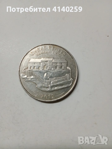 ПАНАМА МОНЕТИ 1/2 БАЛБОА 2012 Г 1/4 БАЛБОА 2016 Г , снимка 2 - Нумизматика и бонистика - 53028217