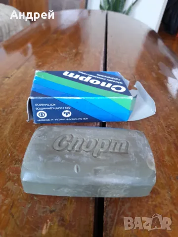 Стар сапун Спорт, снимка 5 - Други ценни предмети - 47397771