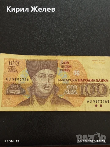 Стара Банкнота 100 лева 1991г. РБългария за КОЛЕКЦИЯ ДЕКОРАЦИЯ 50745, снимка 3 - Нумизматика и бонистика - 51272842