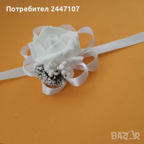 Сватбена гривна, снимка 2 - Сватбени аксесоари - 48820669